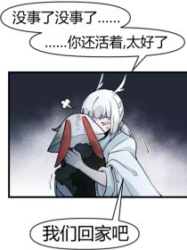 红桃妖精影视